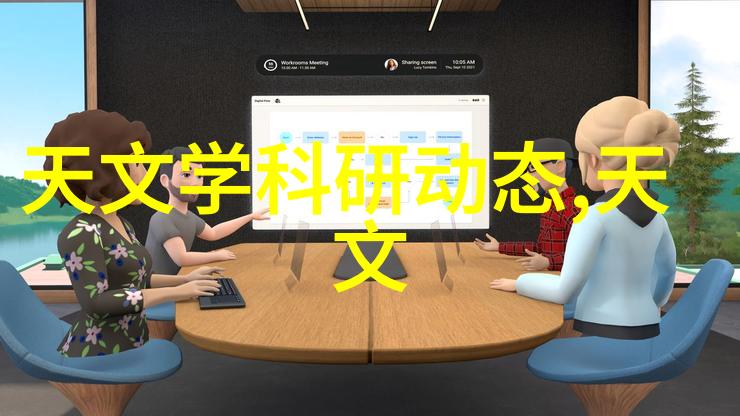 情况核实报告重大工程项目进度监控分析