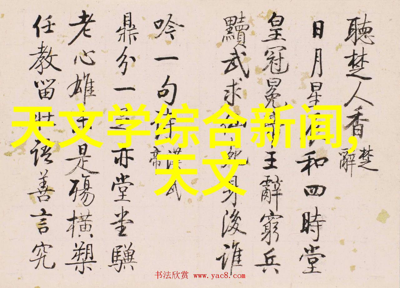 芯片概念股硅之星引领科技潮流
