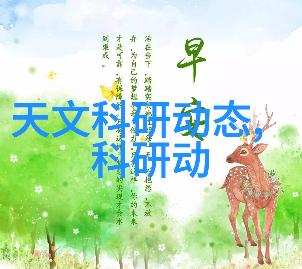 黑色资源的精准提取煤炭分选机的智慧运作