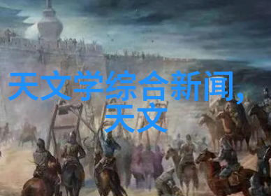 空气净化之舞机智的细胞在废气中跳动