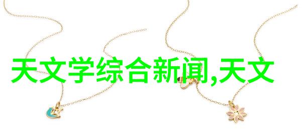 长期使用316不锈钢设备健康隐患316不锈钢材料潜在风险