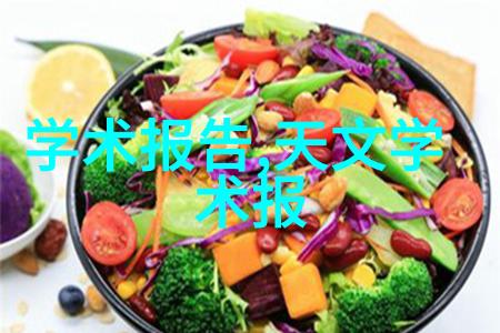 绿色能源革命光伏技术的无限可能