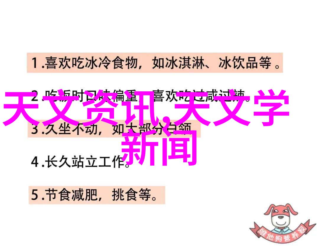 食用菌最先进装袋机未来食品加工的奇迹背后又有哪些技术秘密