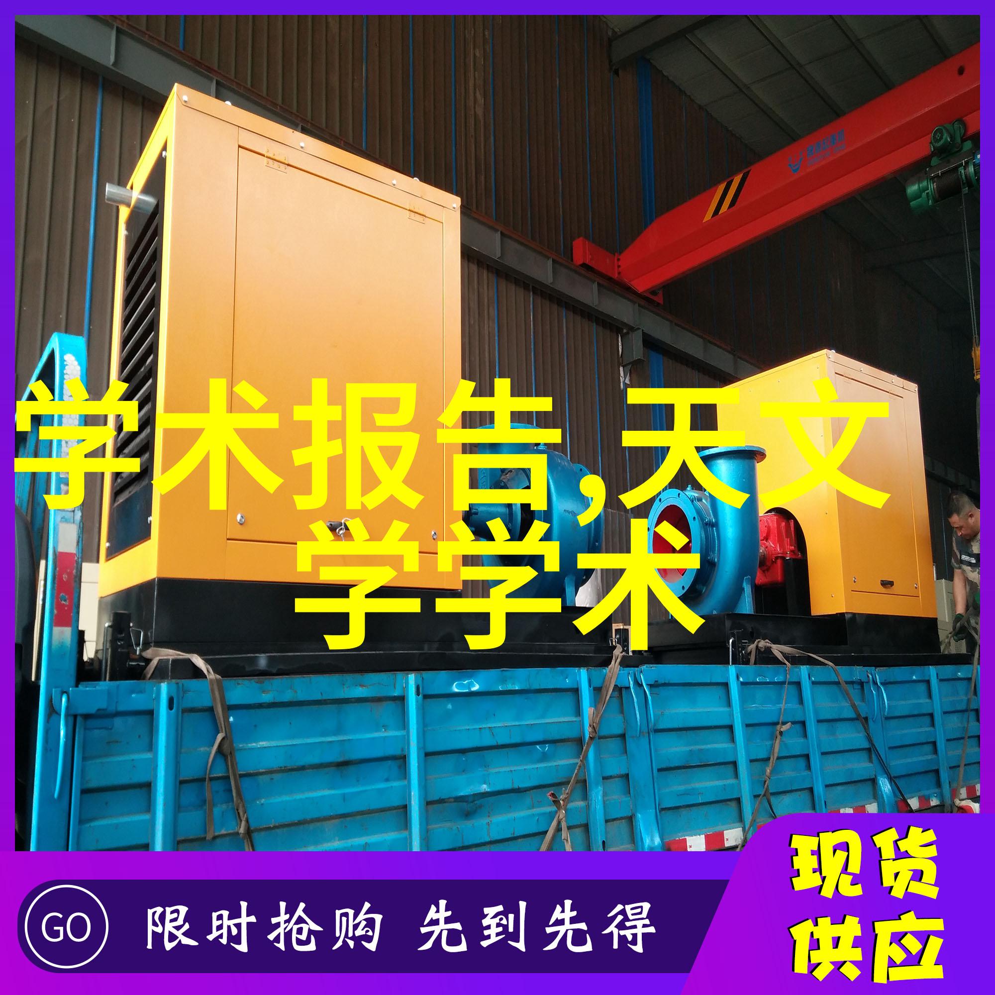 吸收器技术环境保护的重要工具