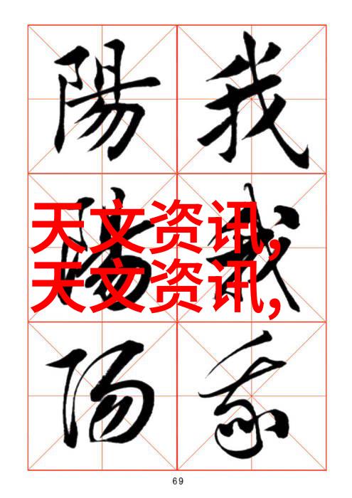 工业废水处理方法概述从预处理到再生利用的全流程