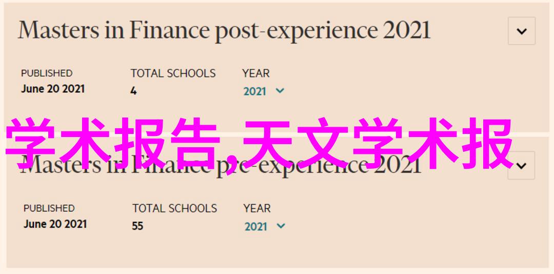 超纯水处理设备公司清洁技术的领军者