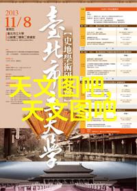 水冷却器我的夏日小智慧