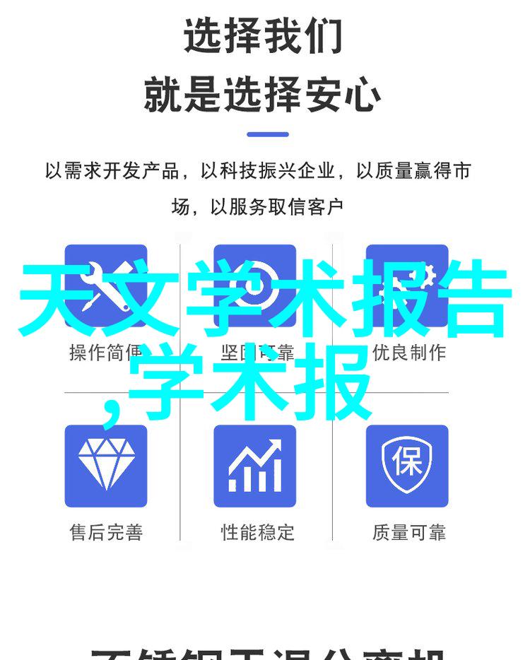 不锈钢波纹填料用途-不锈钢波纹填料在化工设备中的应用及其优越性探究