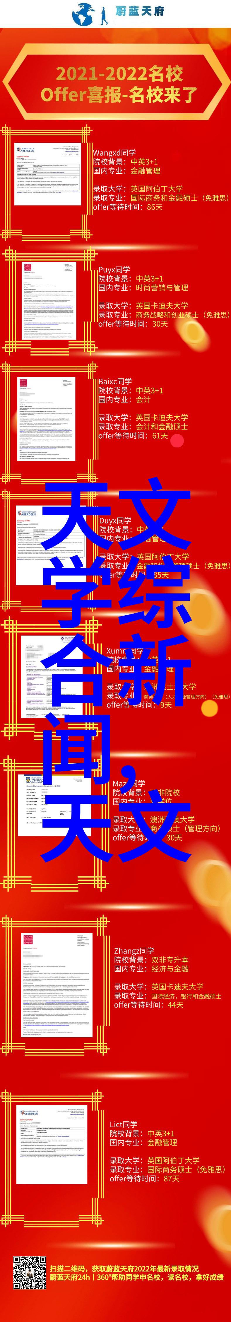 施工合同的隐秘条款揭开承包商与业主之间的权利之战