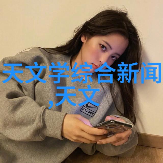 三棵树股票绿色生长的财富之树