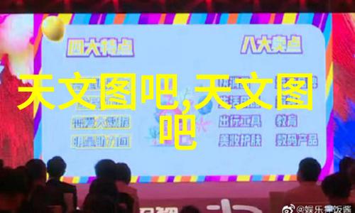 该公司在研发新技术方面投入了多少资源