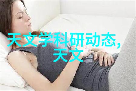 华为自主芯片技术新里程碑突破性创新引领5G时代发展