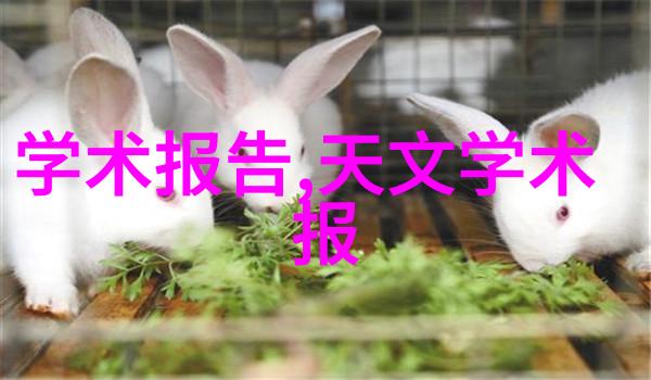 净制清洁生产的智慧与实践