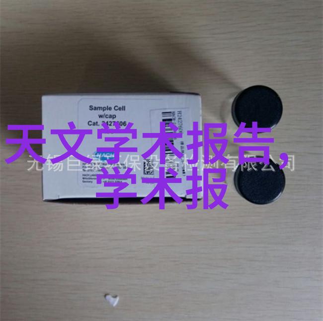 蒸汽杀菌之道卧式压力灭菌器的操作艺术