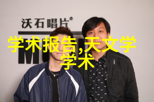 水质检测标准US cm值多少才算好解析检测参数的重要性