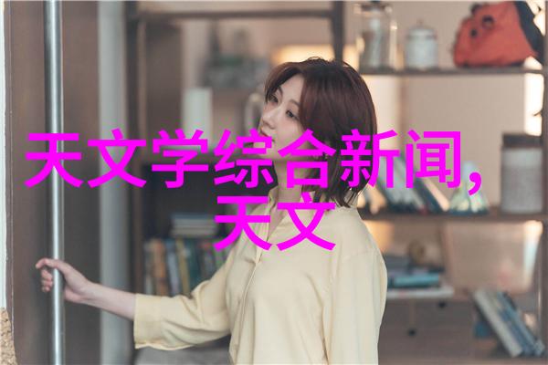小型加工机器的奇迹如何提升工作效率与精度