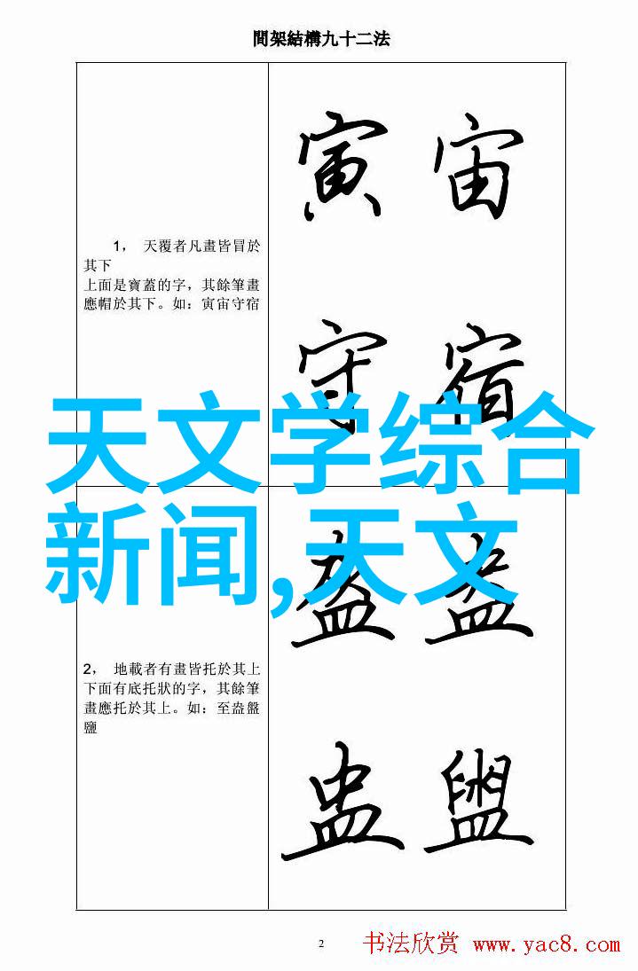 实验室纯水设备厂家-追求卓越高端实验室纯水设备的选择与应用