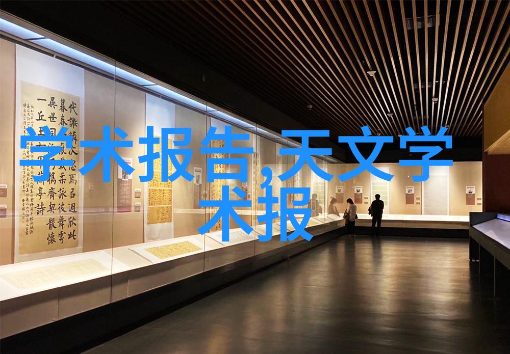中国设备网智能化革命的背后故事