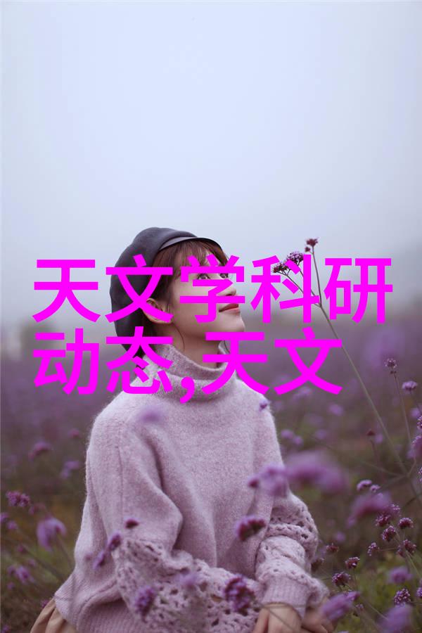 职业发展指南哪些人格类型更适合你的工作环境