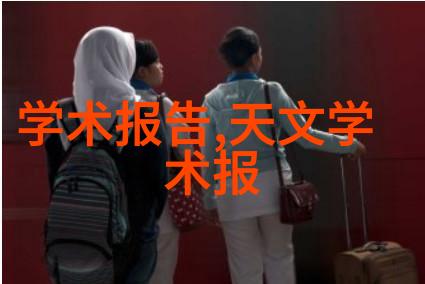 我探索填料类型的世界揭秘那些让你的文章更丰富多彩的小物件