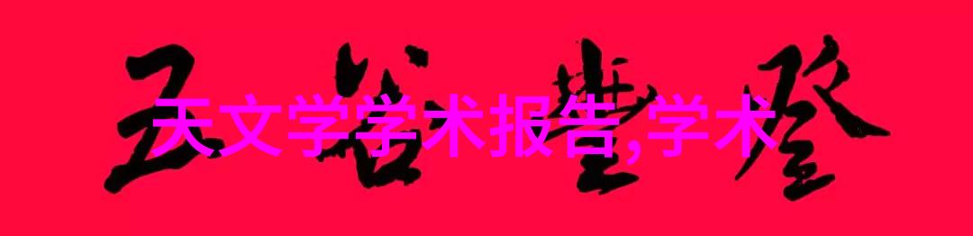 机械之翼滚筒输送设备的奇迹运转