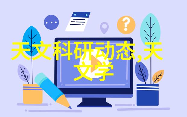 750丝网填料性能曲线我来帮你揭秘它的神秘面纱