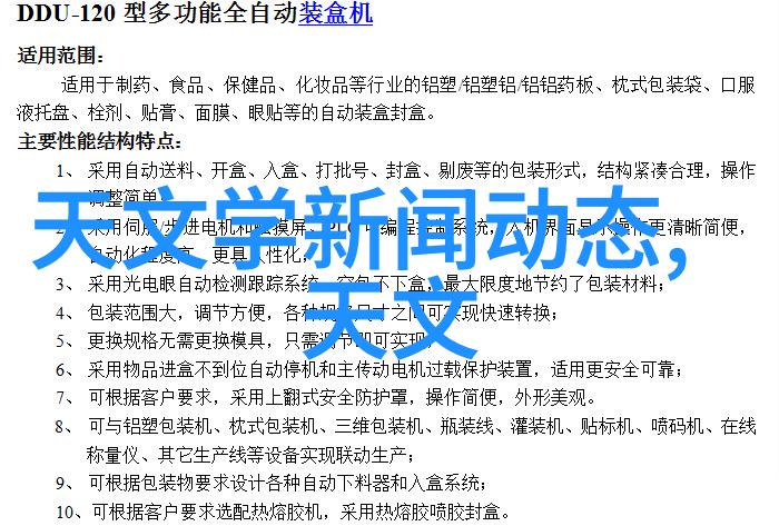 温馨之源管式炉的秘密工作原理揭秘