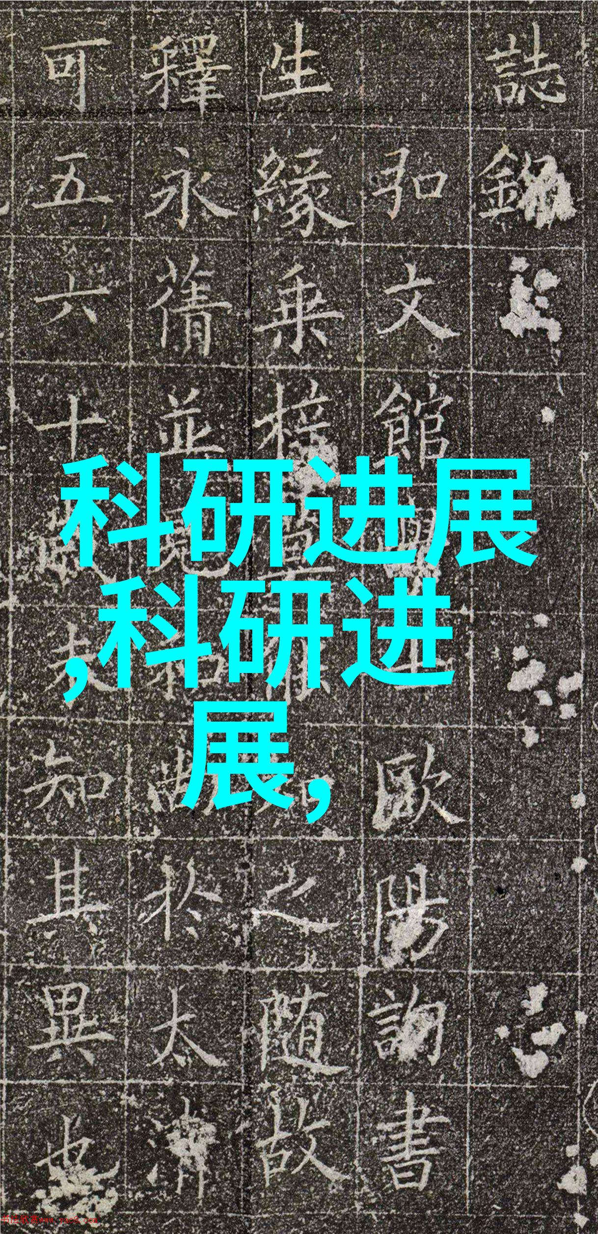 智慧对决冰柜尺寸图片大全中人脑与智能冰箱谁更为可靠