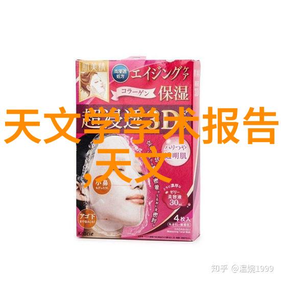 化工消毒灭菌-新技术与安全性探讨