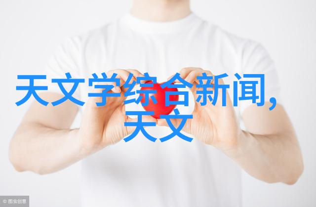 实验室内源污水处理新技术的应用与实践
