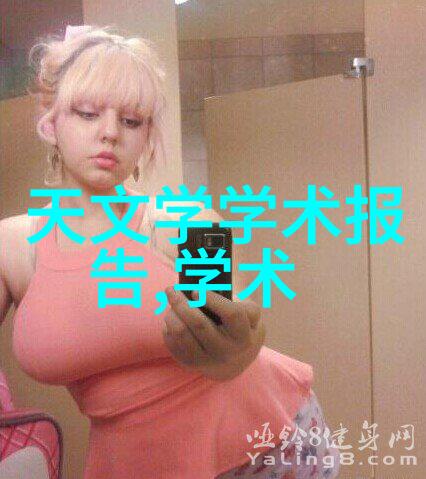 多功能流化床-高效混合与干燥技术的革命性应用