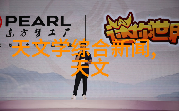 不锈钢加工技术的发展与应用概述