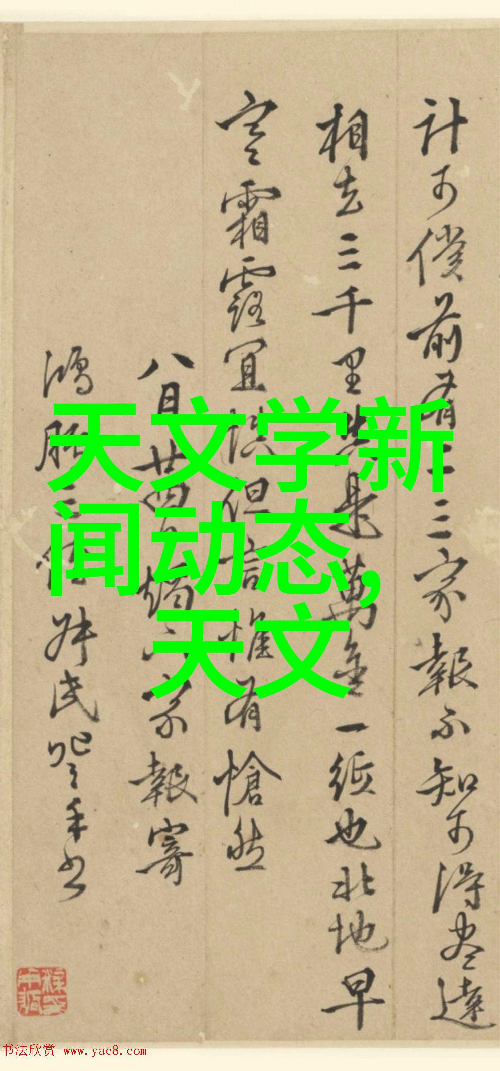 2吨小型液压机我的小伙伴大显身手