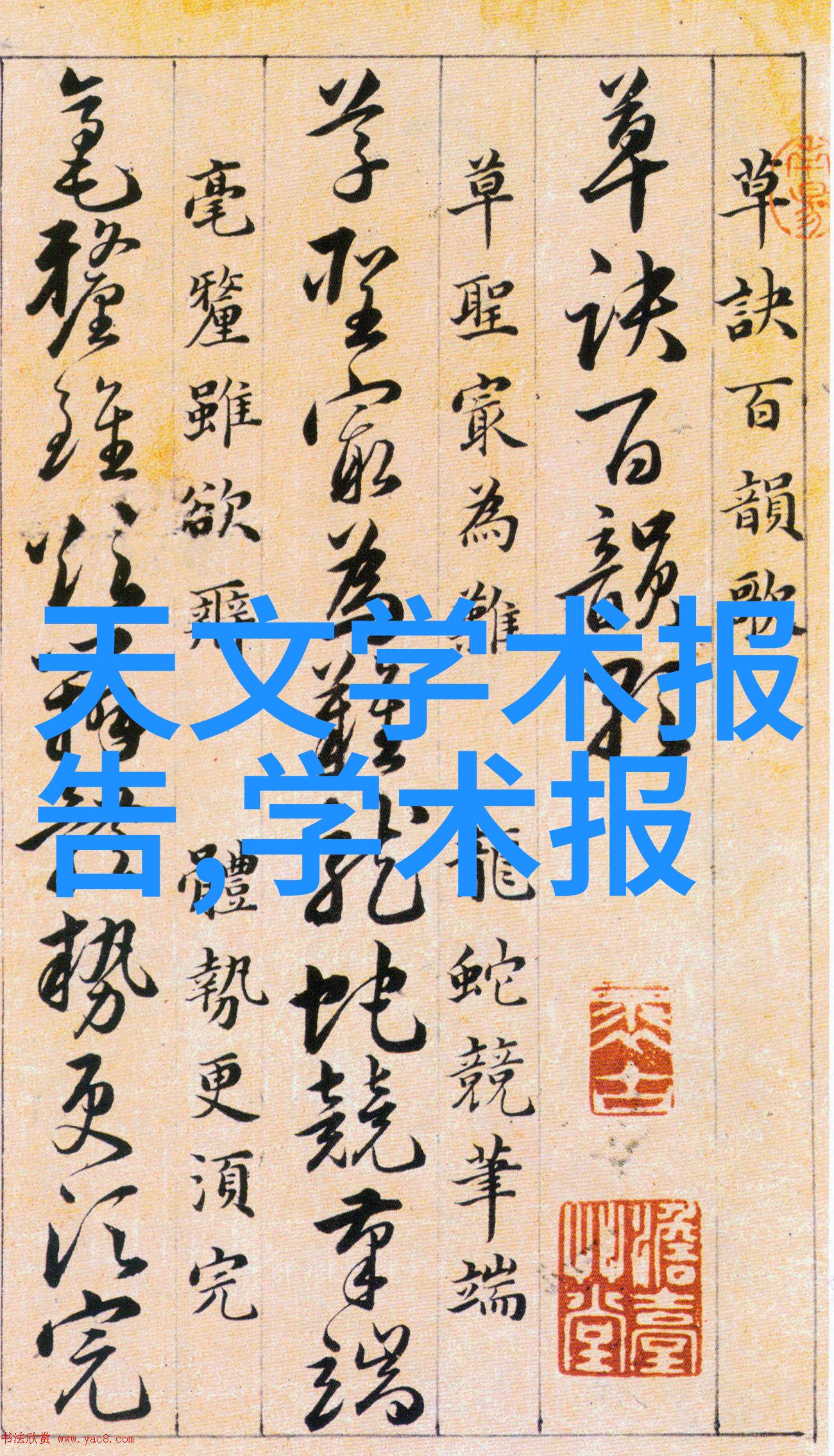 郑州不锈钢制品及定做厂家-铜陵市中兴不锈钢有限公司提供高品质的不锈钢材和定制服务