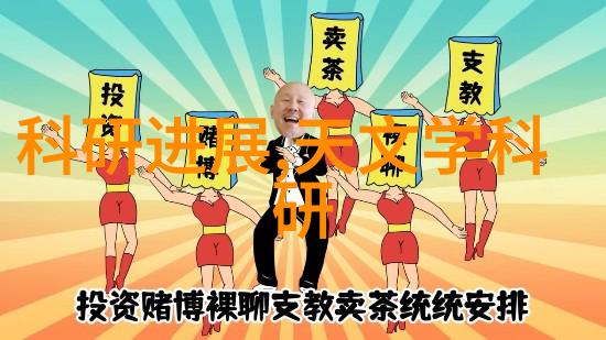 斗罗大陆神界传说究极之境与终极之战