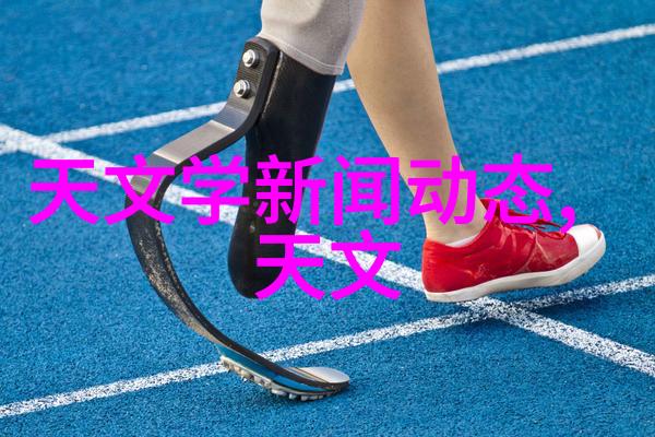 环保建造新潮流再生聚酯乙烯R-PP管材探秘