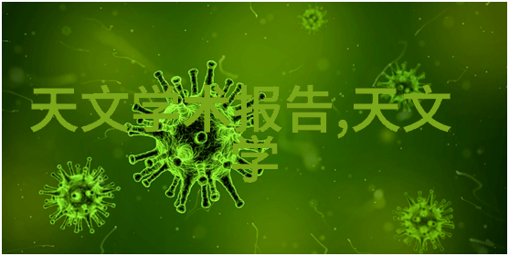 未知的循环连续灭菌设备背后的死亡旋律