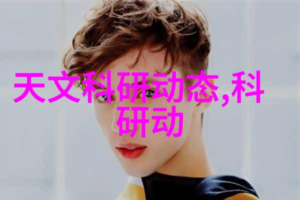 揭秘家居新潮流客厅装修效果图片大全预告你的视觉盛宴