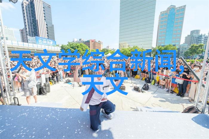 报告新兴科技在教育领域的应用研究与实践