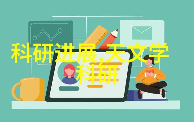 科学评价之谜揭开研究院背后的真相