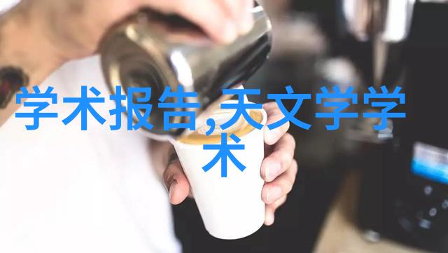离心设备分类解析从形式上探究其多样性与应用广泛