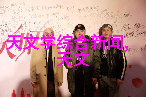 把粪便变花园农村生活污水处理大智慧