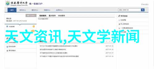 污水废水处理系统高效的废水净化技术