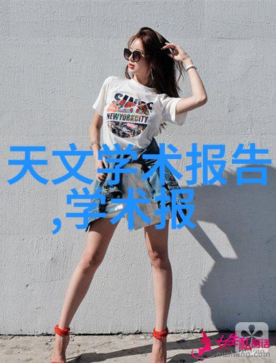 无人机应用技术专业我在云端的飞翔梦想