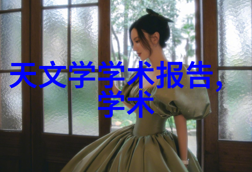 药材精华巨型提炼机器的奇迹