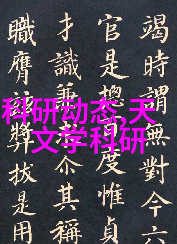 山东省北斗制冷设备有限公司-冰凉智造北斗公司如何让山东的生活更凉爽
