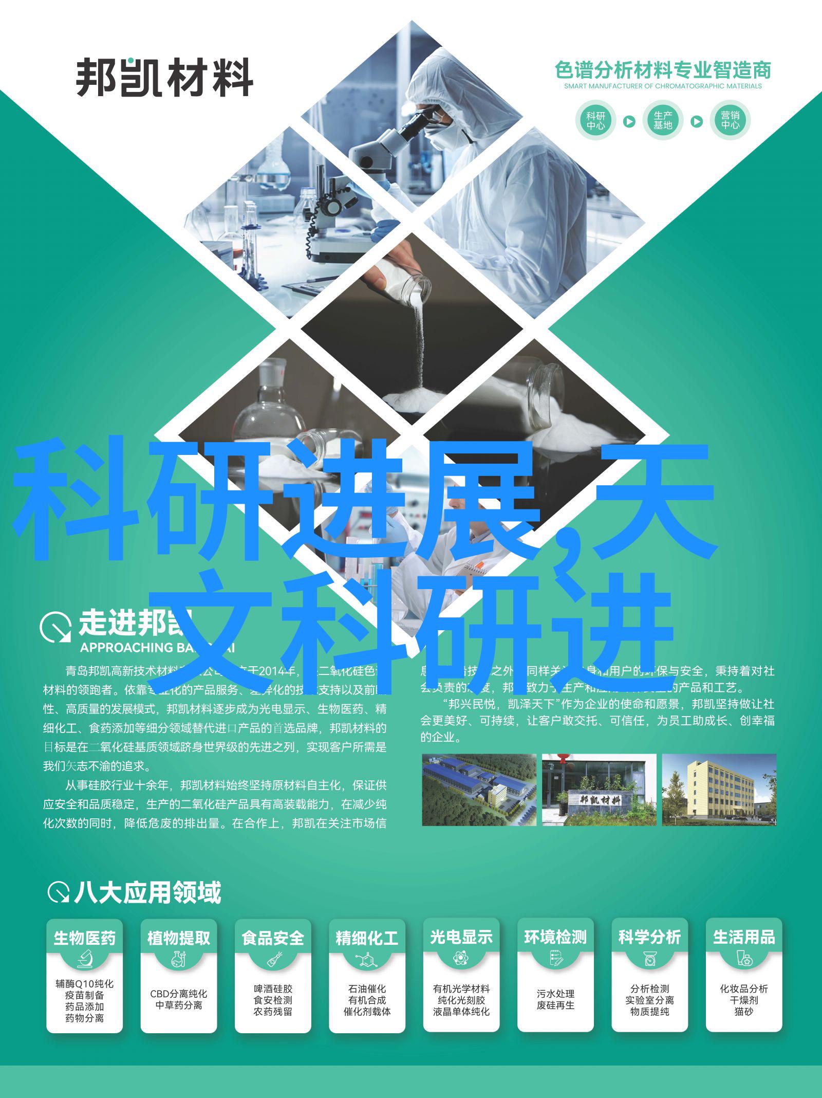 从源头做起小规模生产的利器小型黃酒殺病機器人