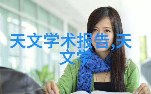 液体药品检测技术与应用概述精准分析安全保障