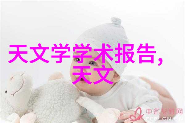 我的奇妙实验如何用螺旋分离器来解开生活中的小秘密