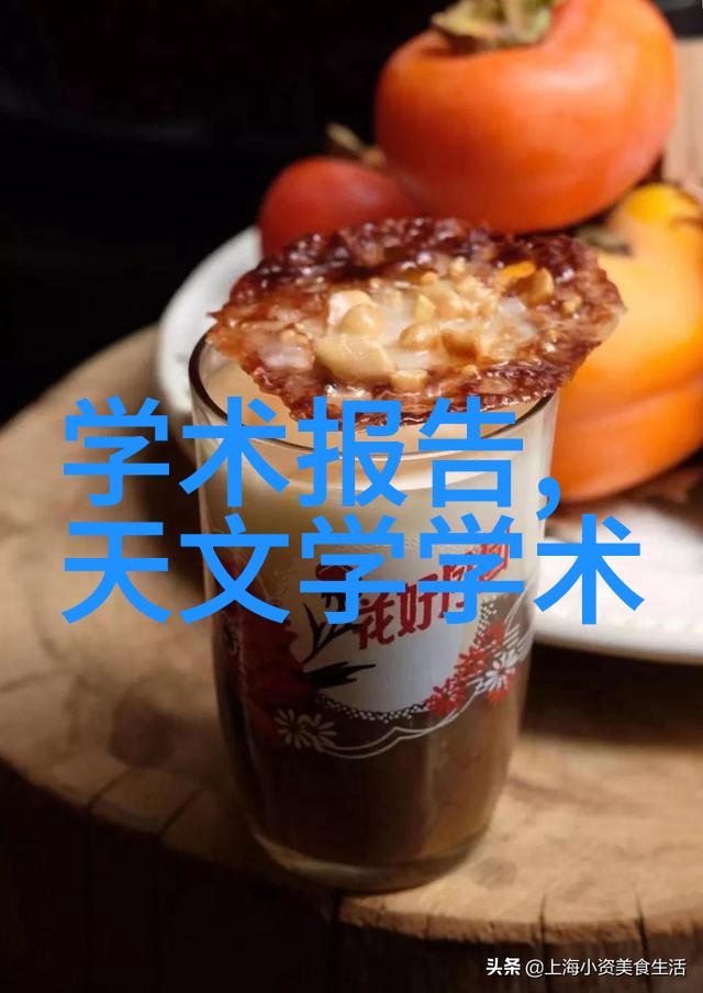 在工业生产中采用什么样的技术来提高反应釜中的液体冷却效率呢